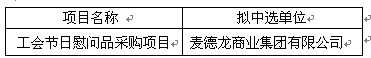 工会.jpg