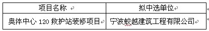 中标.jpg