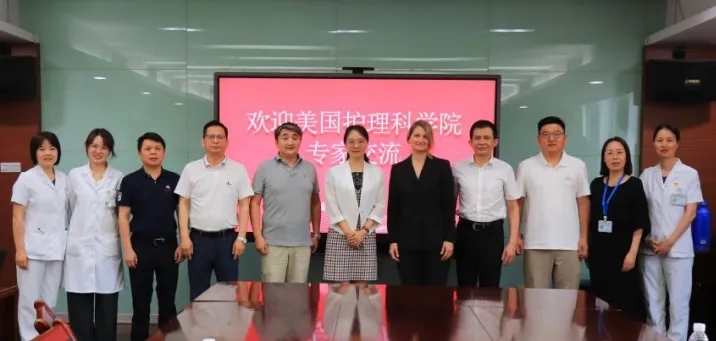 中美护理学科共谋新发展，九院迎来美国护理专家交流访问