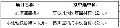 中标.jpg